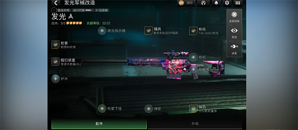 使命召唤新手枪械推荐，轻松上手战场