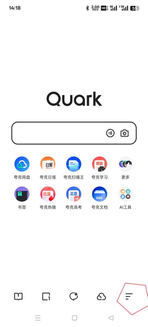 vivo手机如何设置夸克悬浮窗？