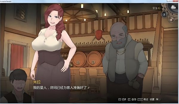 阿德莱德旅馆攻略：手把手教你解锁全部 CG