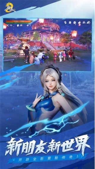 剑灵2手游