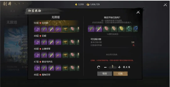 剑灵2手游全攻略：新手必看，快速上手指南​