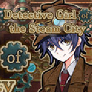 蒸汽之都的少女侦探(官方中文版)