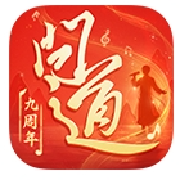 问道