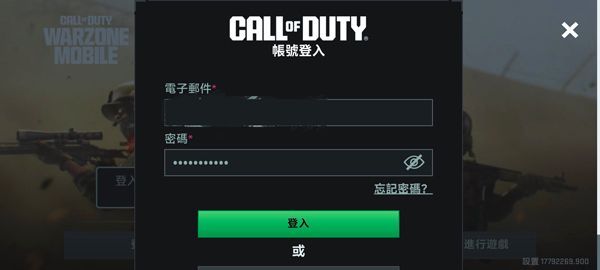 使命召唤手游新手入门全攻略