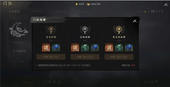 剑灵2手游全攻略：新手必看，快速上手指南​