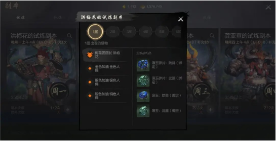 剑灵2手游全攻略：新手必看，快速上手指南​