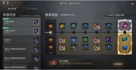 剑灵2手游全攻略：新手必看，快速上手指南​