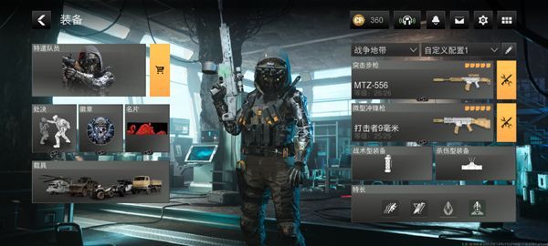使命召唤手游新手入门全攻略
