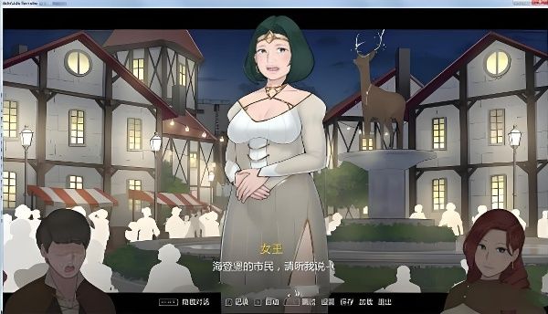 阿德莱德旅馆攻略：手把手教你解锁全部 CG