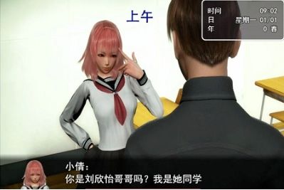 虚实生活1.6安卓汉化版