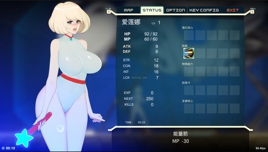 异形探索v1.13