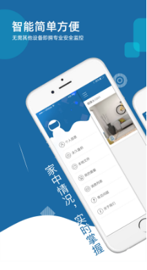 牛精灵摄像头app
