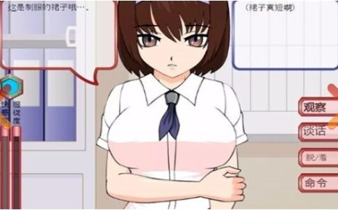 偷窃少女的教育方法