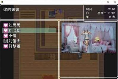 虚实生活1.6安卓汉化版