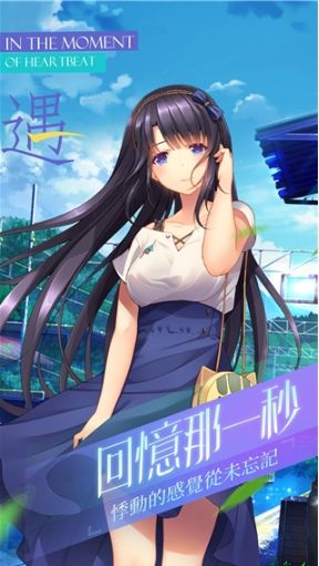三色绘恋S