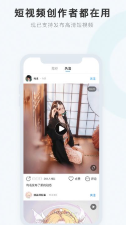 盒岛app