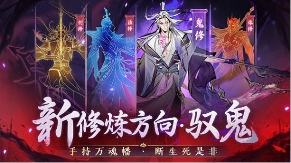 一念逍遥