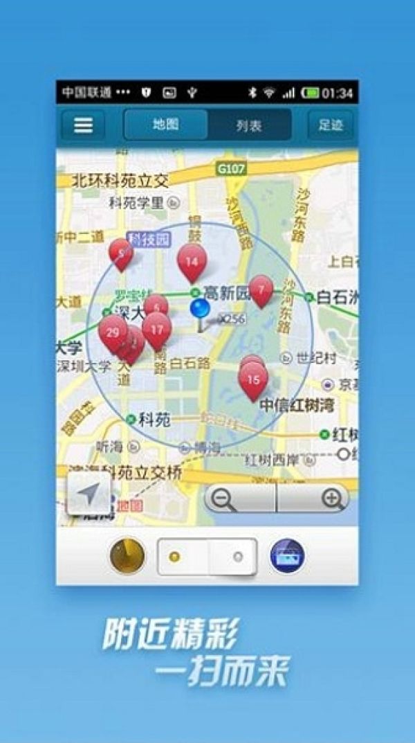 快播在线观看