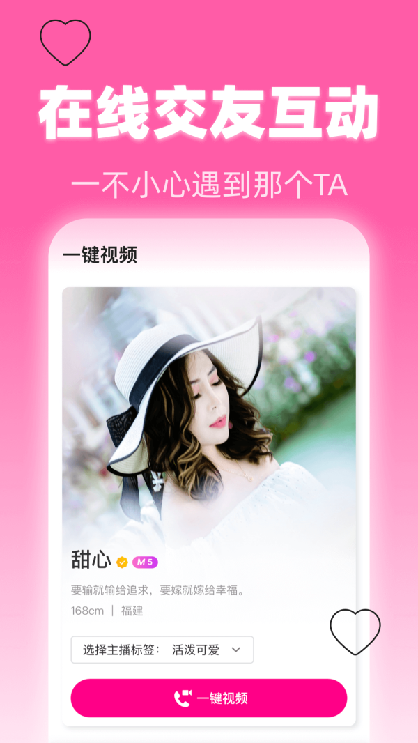 美夜app