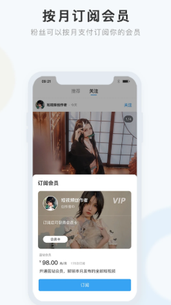盒岛app