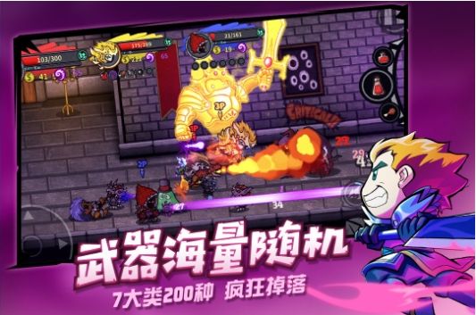 失落城堡破解版