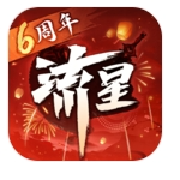 流星群侠传破解版无限元宝