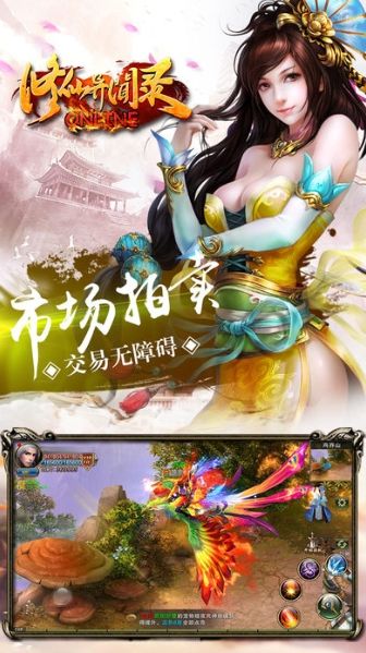 魔王之女戴沫娜冷狐版