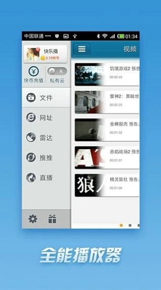 快播在线观看
