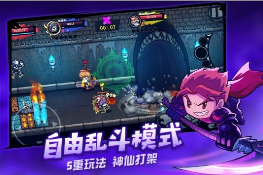 失落城堡破解版