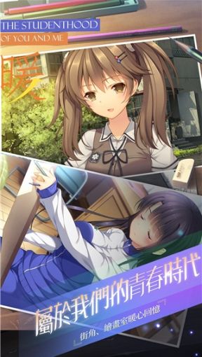 三色绘恋S