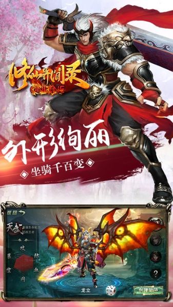 魔王之女戴沫娜冷狐版