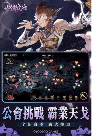 山海镜花官网版