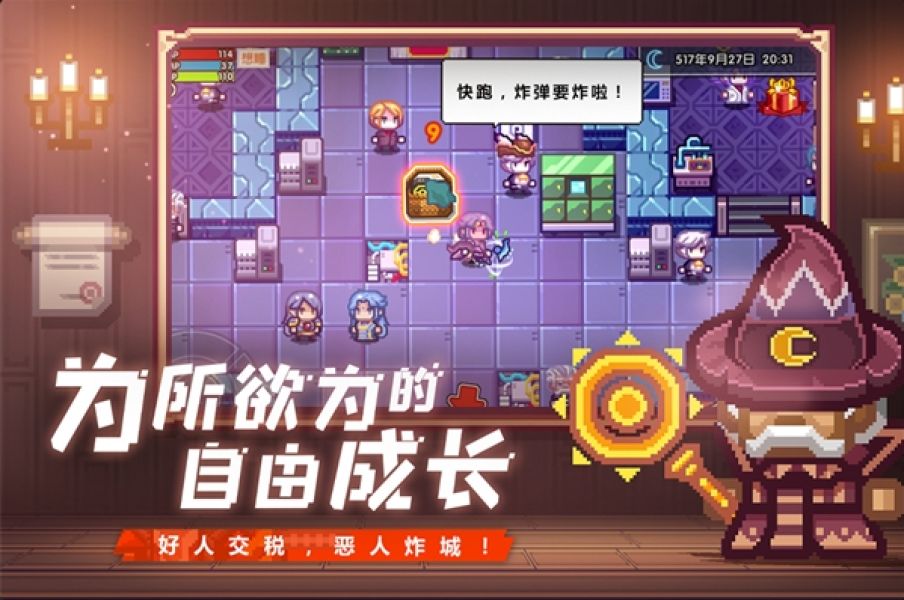 伊洛纳破解版无限钻石
