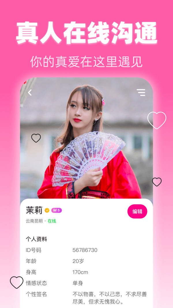 美夜app