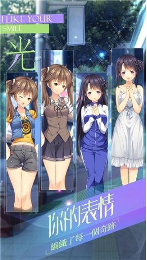 三色绘恋S