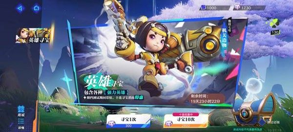 星之破晓手游