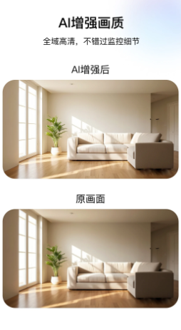 千鸟物联监控app