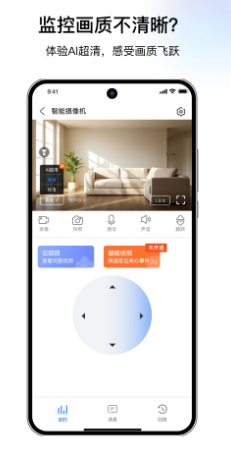 千鸟物联监控app
