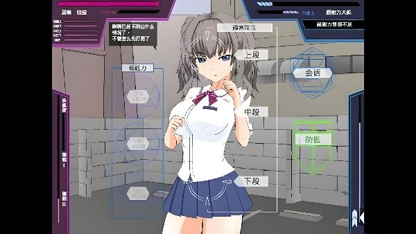 少女狩猎大叔终极攻略手册来啦！