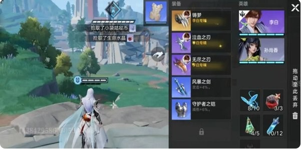 《星之破晓》吃鸡模式超详细攻略，小白也能轻松上手