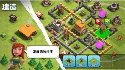 部落冲突国际服最新版本