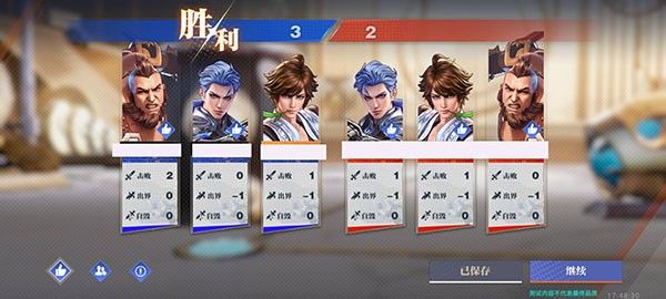星之破晓手游