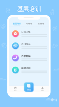 掌上华医app