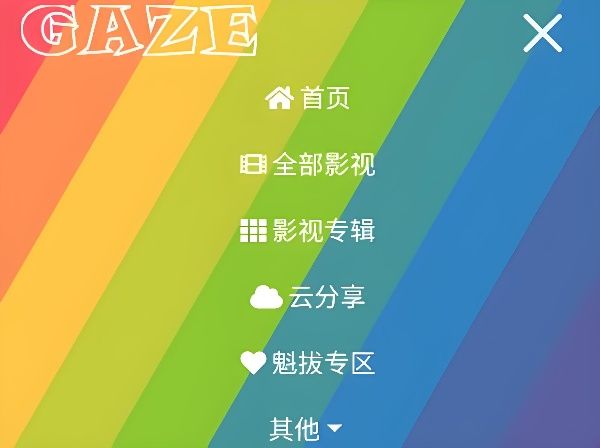 老牛影视文化传媒官网:海量影视资源的聚集地！