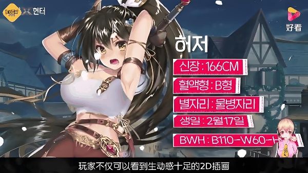 少女狩猎大叔终极攻略手册来啦！