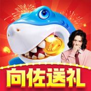 鱼乐达人高爆版