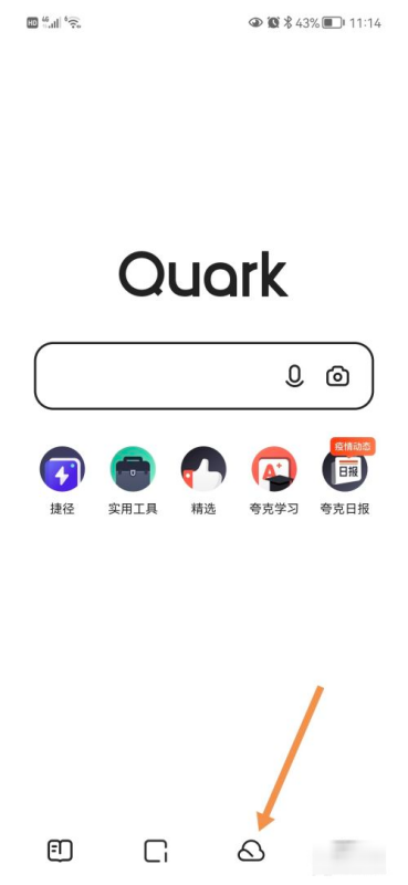 学会这两种方法，夸克小说一键转存网盘不再是难题
