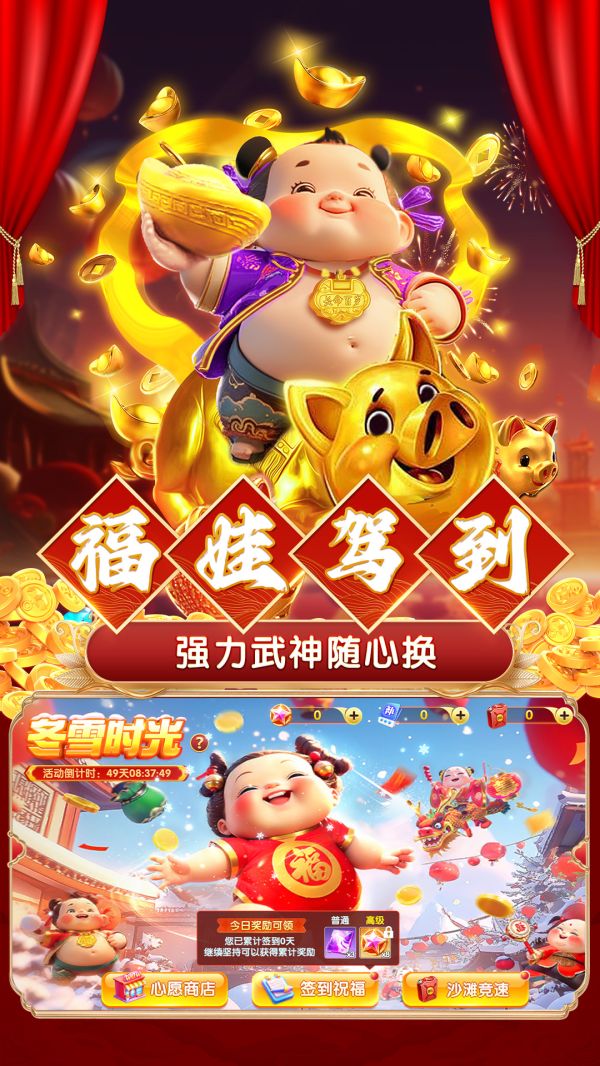 鱼乐达人高爆版