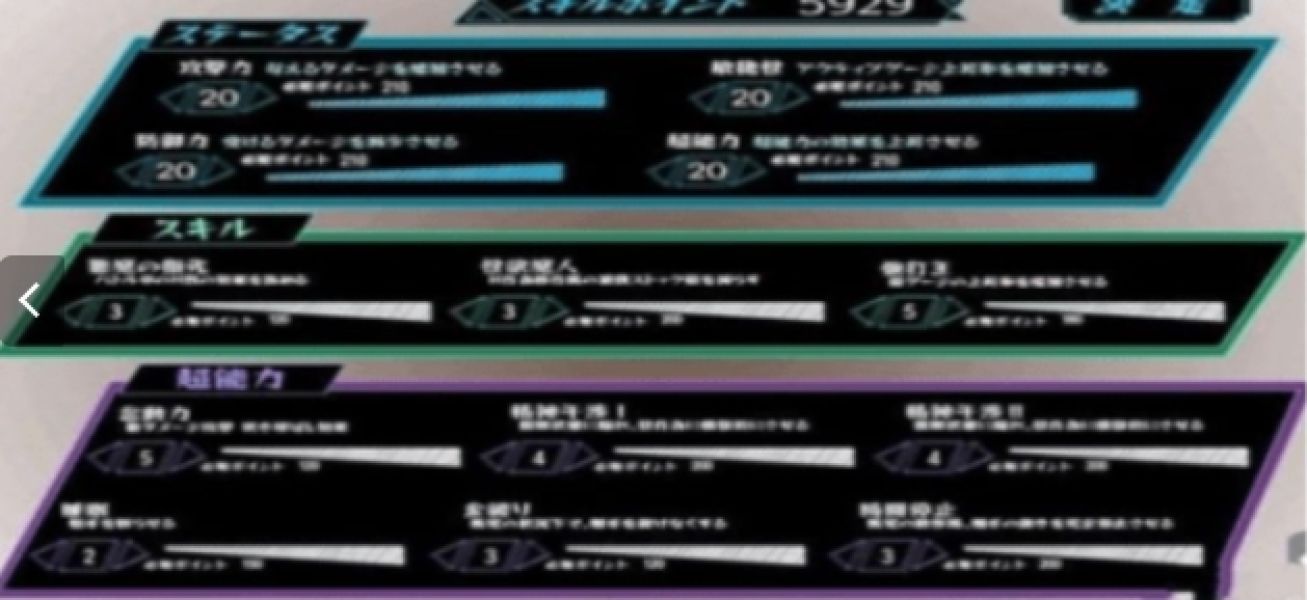 狩猎少女和超能力大叔