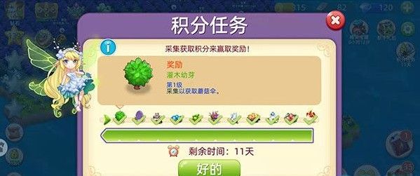 精灵宝贝游戏全攻略：从新手到大师的进阶之路